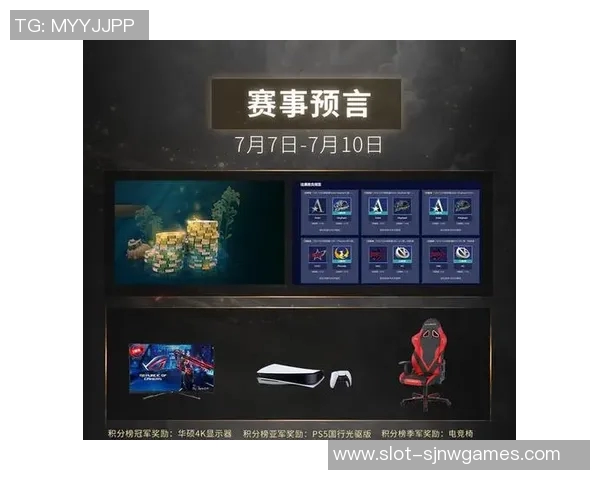 DOTA2焦点RNG战队比赛经验分析与策略探讨实时新闻